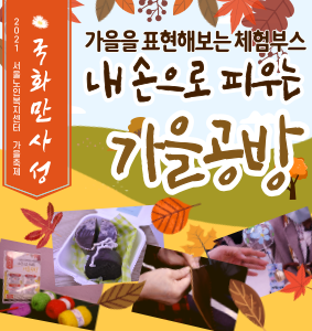 홈페이지-센터소식-이미지-001 (2).png